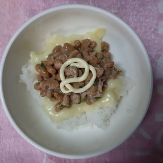 チーズのせたツナ納豆丼